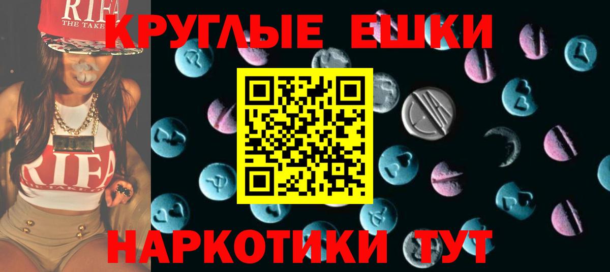Арсеньев    как зайти  Вход с VPN  Экстази 99%  Ecstasy 280 MDMA  shop формула  ЭКСТАЗИ 