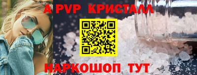 эйфоретик Пушкино