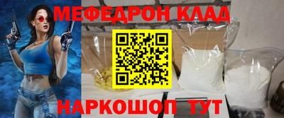 эйфоретик Пушкино