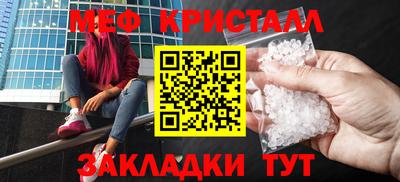 эйфоретик Пушкино