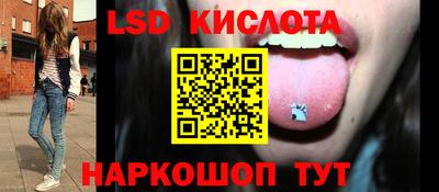 эйфоретик Пушкино