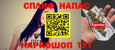 эйфоретик Пушкино