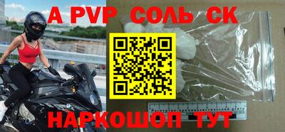 гидропоника Пугачёв