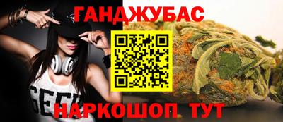 эйфоретик Пушкино