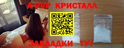эйфоретик Пыть-Ях