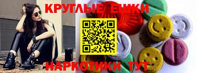 эйфоретик Пушкино
