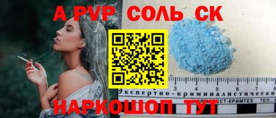 эйфоретик Пушкино