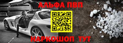 эйфоретик Пыть-Ях