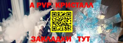гидропоника Пугачёв