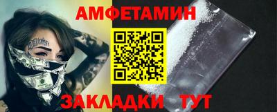 эйфоретик Пушкино