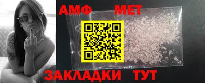 эйфоретик Пушкино