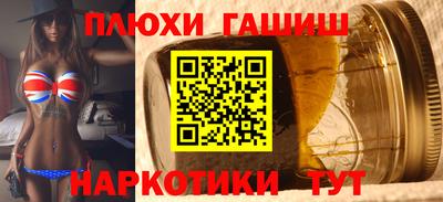 гидропоника Пугачёв