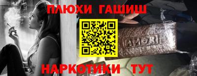 эйфоретик Пушкино