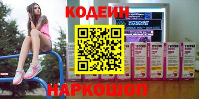 эйфоретик Пыть-Ях