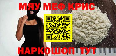 эйфоретик Пушкино