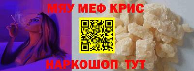 эйфоретик Пыть-Ях