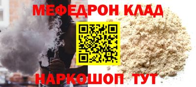 эйфоретик Пушкино