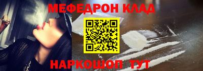 эйфоретик Пыть-Ях