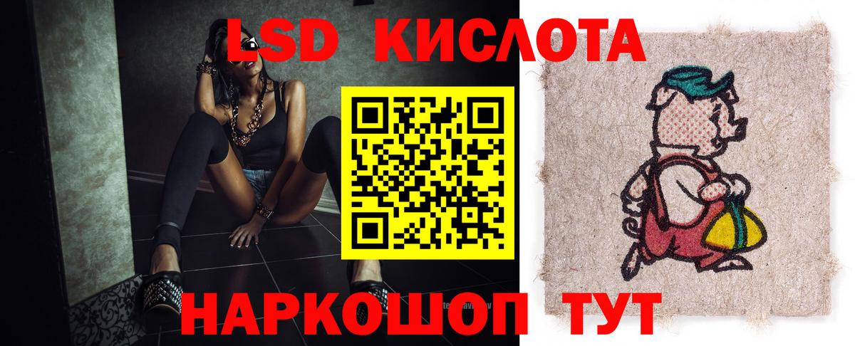 LSD-25 экстази ecstasy  Вход с VPN  LSD-25 экстази кислота  Арсеньев 