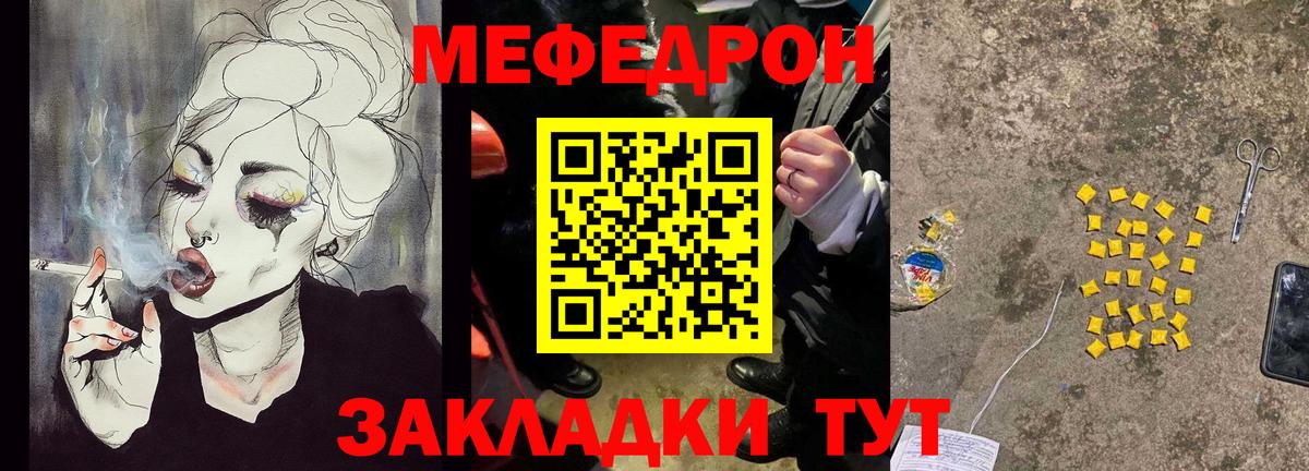 Меф Арсеньев