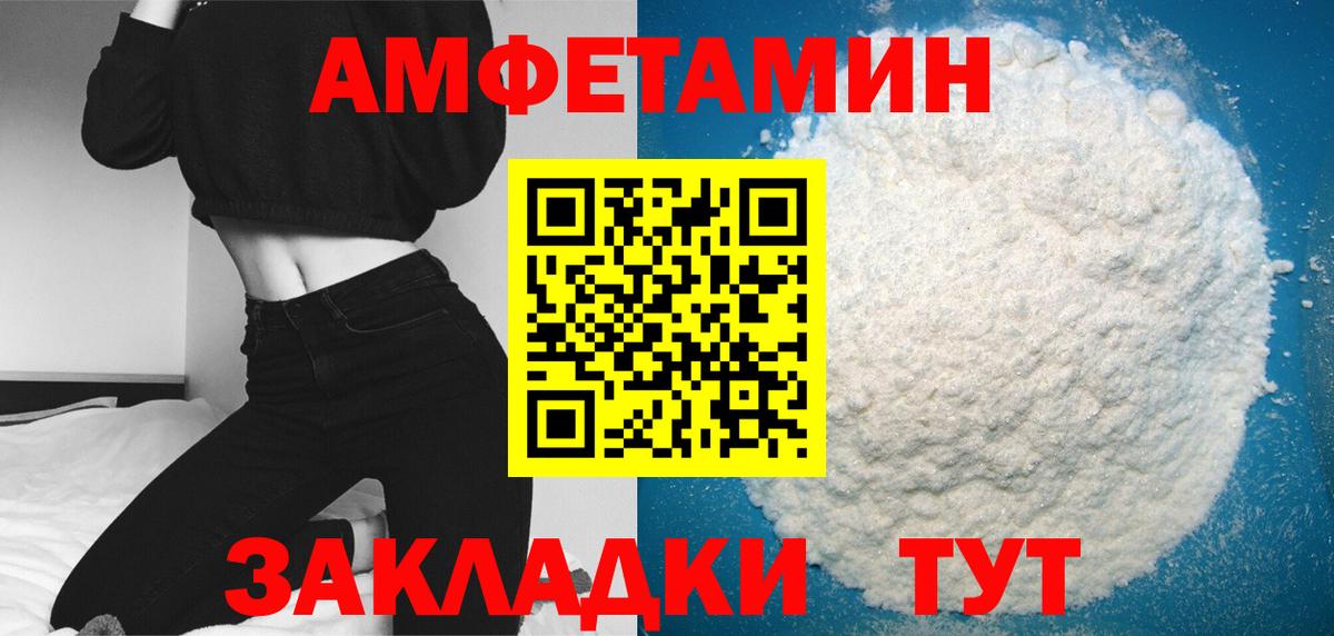 МЕТАМФЕТАМИН витя Арсеньев