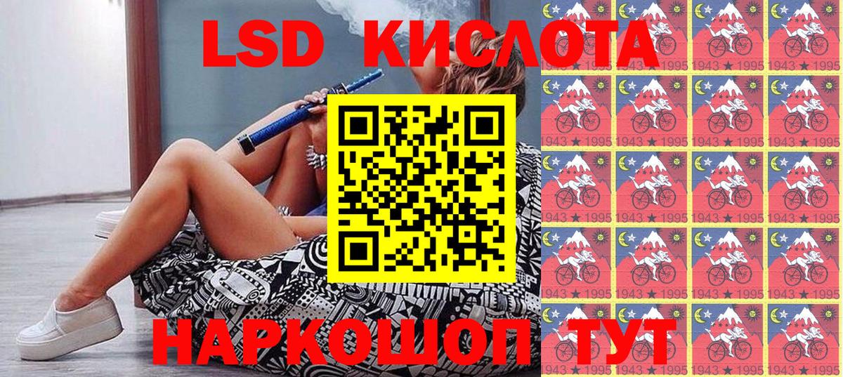 Марки N-bome 1,5мг  Вход с VPN  Арсеньев 