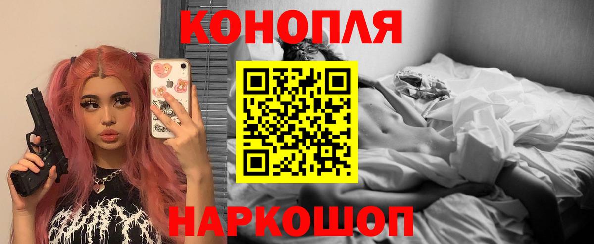 МАРИХУАНА Ganja Арсеньев